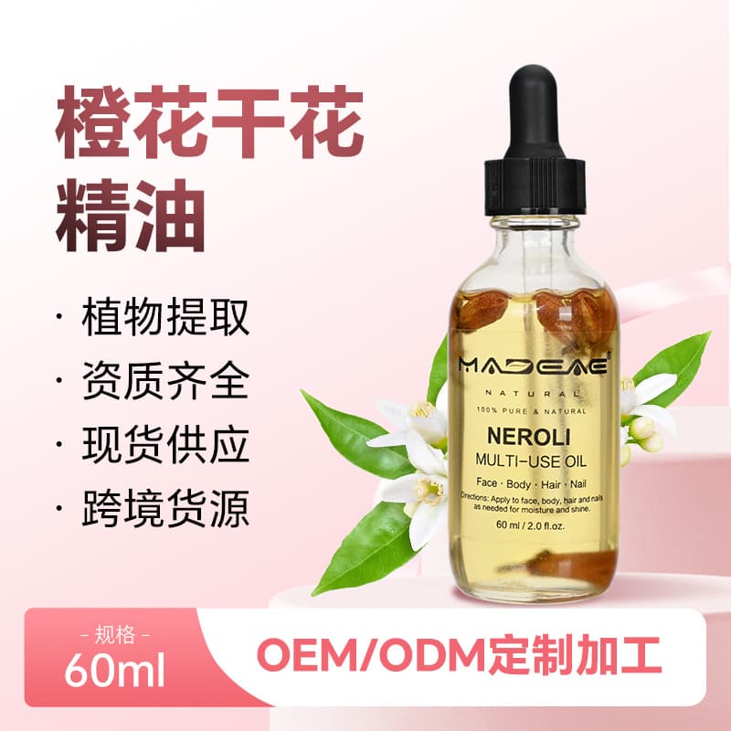 Factory direct supply 60ml Neroli Dried Flower Oil, Neroli oil infused in Jojoba oil, dried flower oil, ready to ship