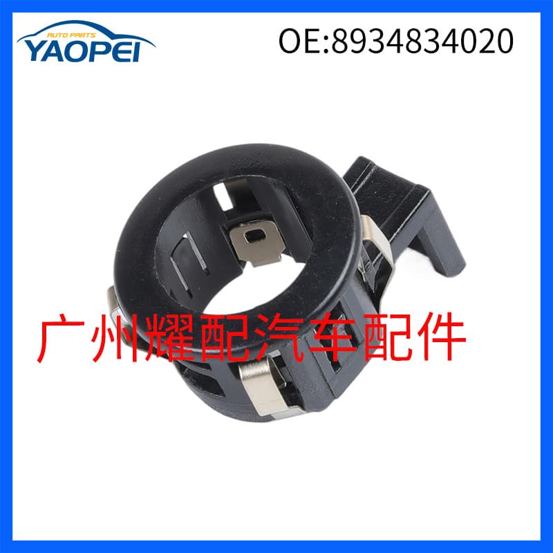 8934834020 89348-34020 is suitable for 2007-2013 Toyota Tundra reversing radar clips.