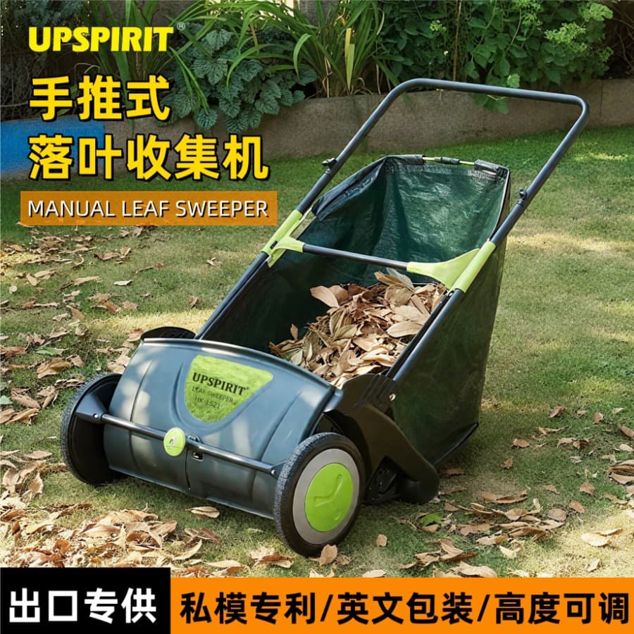 Cross-border export manual leaf collector, multifunctional leaf and lawn collector, hand-push sweeper for lawn cleaning tool.