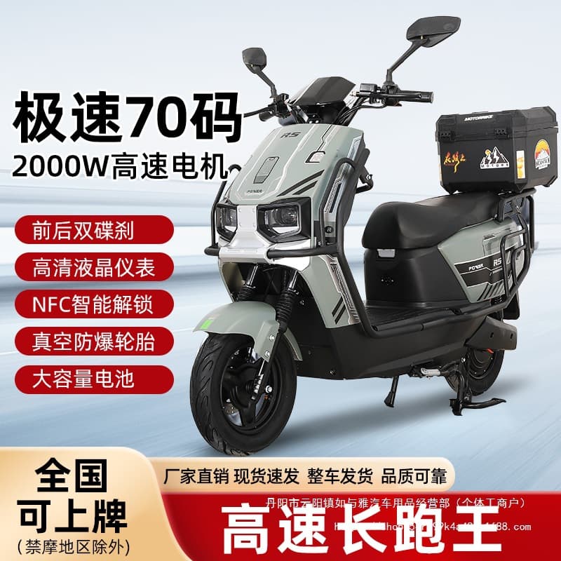 New Long Range King Electric Motorcycle 72V 96V High Speed Electric Vehicle High Power Delivery Bike Wholesale Available