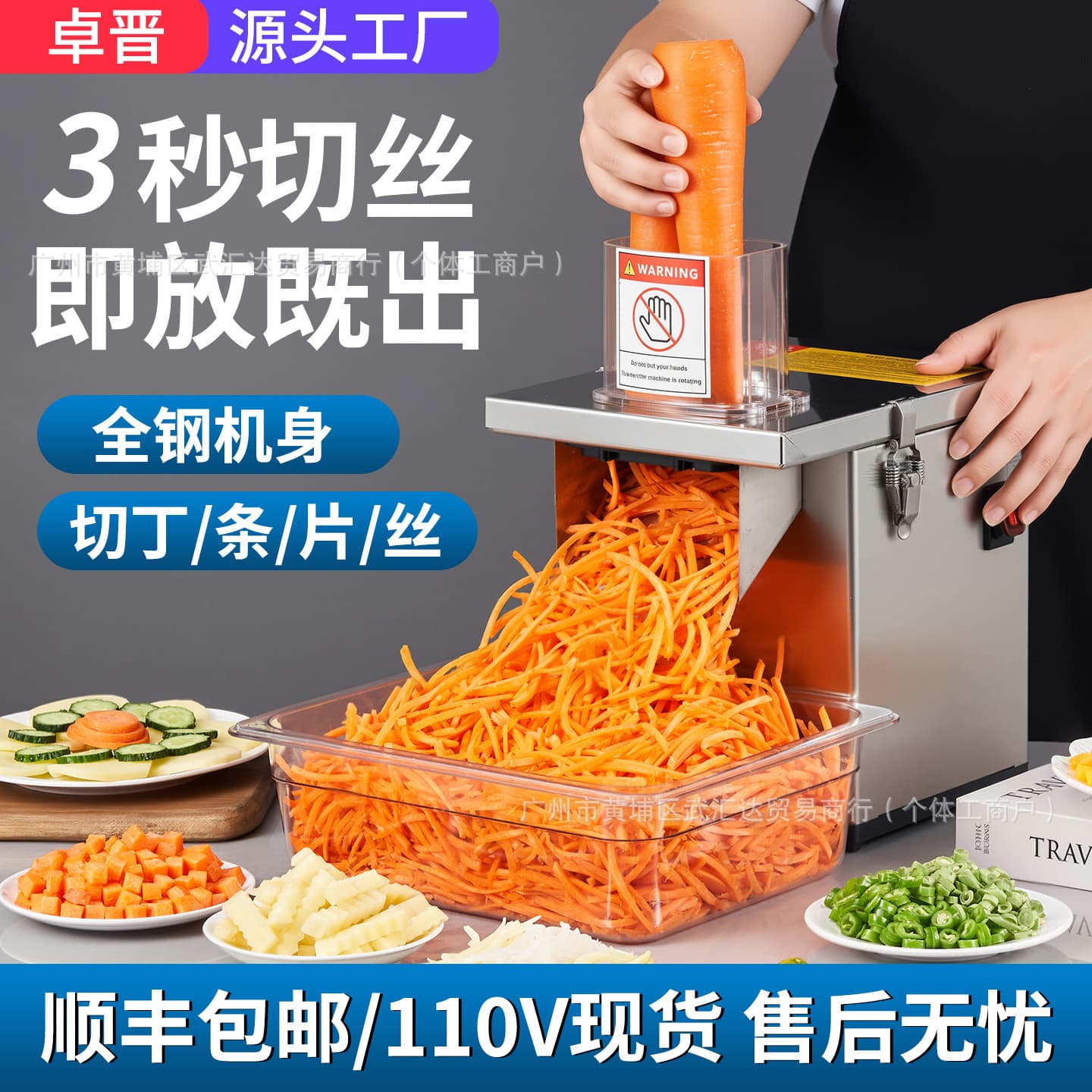 Commercial potato dicing machine multi-purpose granular radish carrot onion shredding machine slicing multi-purpose