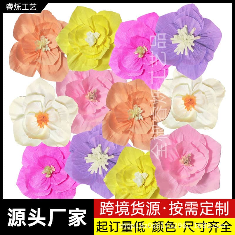Crepe Paper Wedding Room Paper Flower Decoration 3D Artificial Flowers Floral Art Wedding Living Room Arrangement Kindergarten Background Wall Flowers