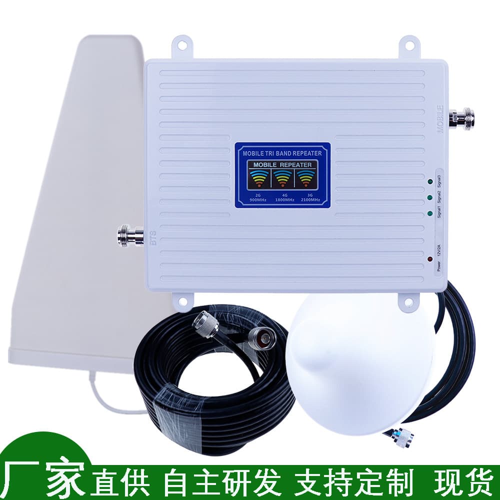 Mobile Phone Signal Amplifier 4G 5G Enhancement Receiver Three Network Universal Extension Device Repeater Digital Computer