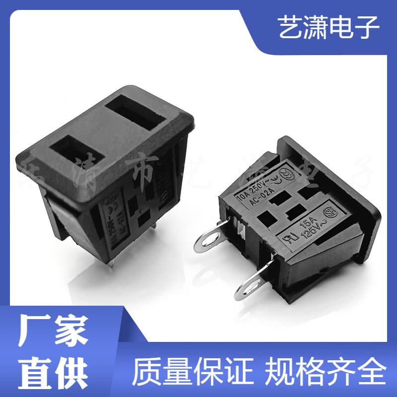 AC-09 two-hole national standard power socket, 2-hole two-pin 26*16MM card-type socket, DB-8-6 Japanese-style socket