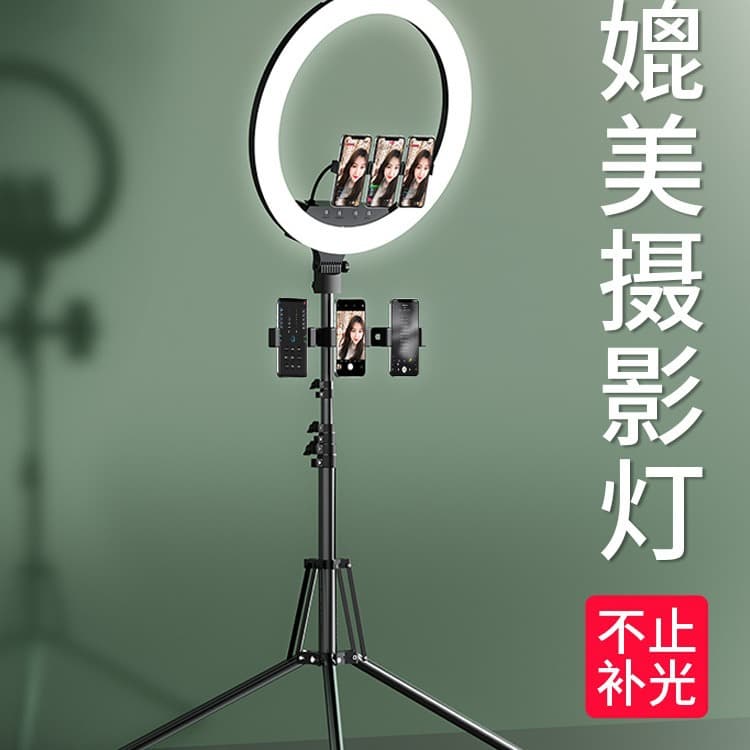 Mobile Live Streaming Equipment Accessory Stand with Fill Light, Suitable for Internet Celebrities, Photo-Taking, Bluetooth Multifunctional Stand for Professional Shooting