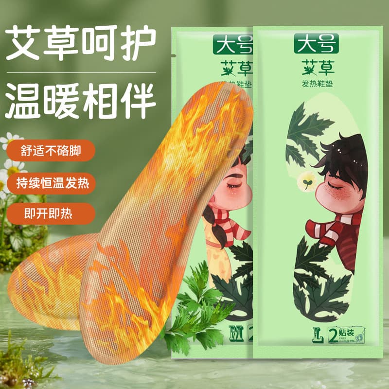 Foot Warmers, Heat Patches for Feet, Mini Heat Insoles, Self-Heating Shoe Inserts