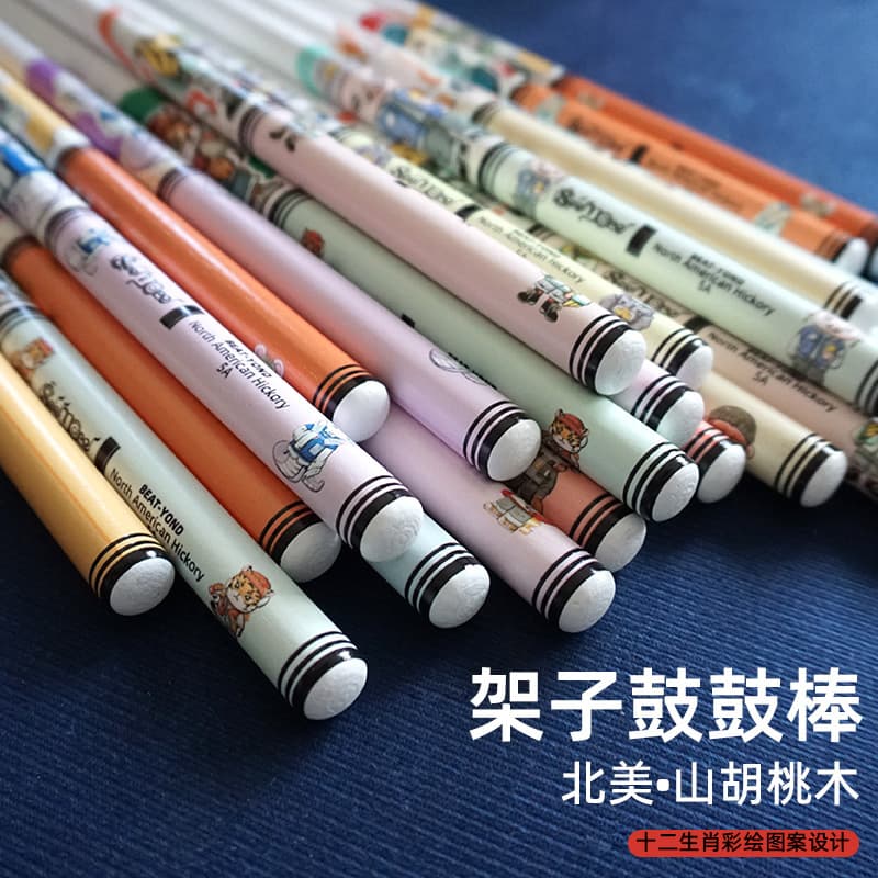 Drum stick drum stick electronic drum professional 5A hickory wooden drum hammer jazz drum painted 7A drum stick drumstick