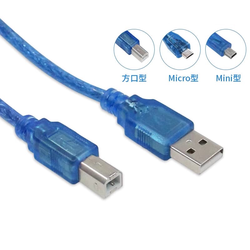 USB Printer Data Transfer Cable Square/Micro/Mini Connector for Arduino UNO Power Cable