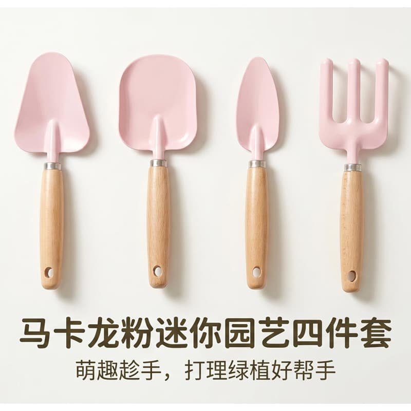 Gardening Three-Piece Set: Potted Plant Shovel, Garden Small Shovel, Indoor Seedlings, Flowers, Bonsai, Soil Loosening, Planting Flowers and Vegetables