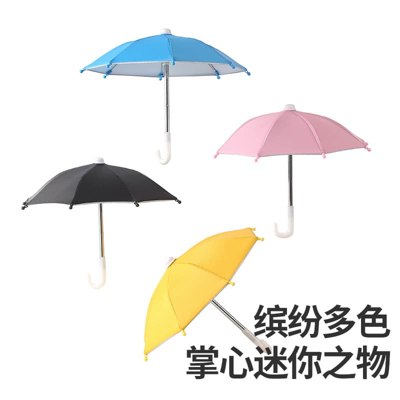 Miniature motorcycle umbrella, toy umbrella, art decoration, food delivery umbrella, cycling phone holder, small umbrella