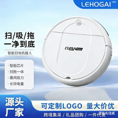 Sweeping robot, household smart cleaning machine, USB charging vacuum cleaner, small household appliances, gifts, cross-border wholesale