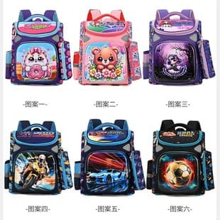 Wholesale Cross-border Children's Backpack for Ages 5-10, Primary School Student Weight-Reducing Spine-Protecting School Bag for Export