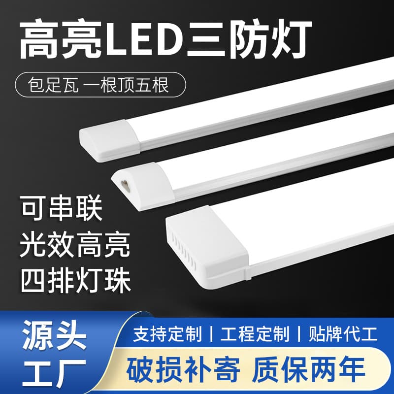 LED Tri-proof Light Integrated Waterproof Anti-corrosion Clean Light for Workshop Office LED Linear Light Super Bright Batten Light