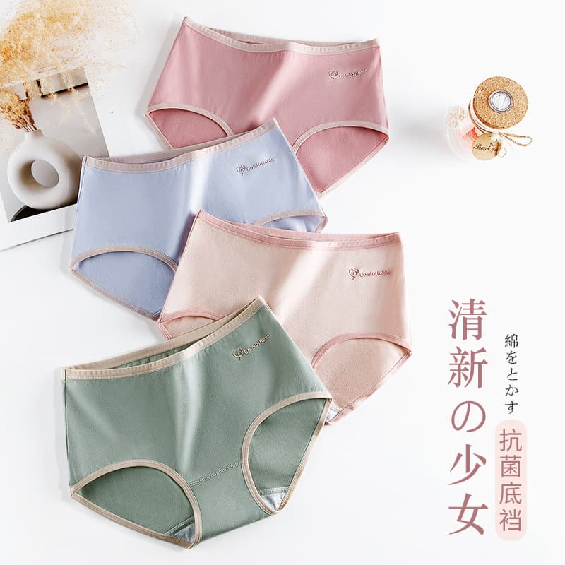 Cotton Antibacterial Mid-Rise Women's Underwear Printed Cotton Panties Cotton Antibacterial Triangle Underwear Wholesale