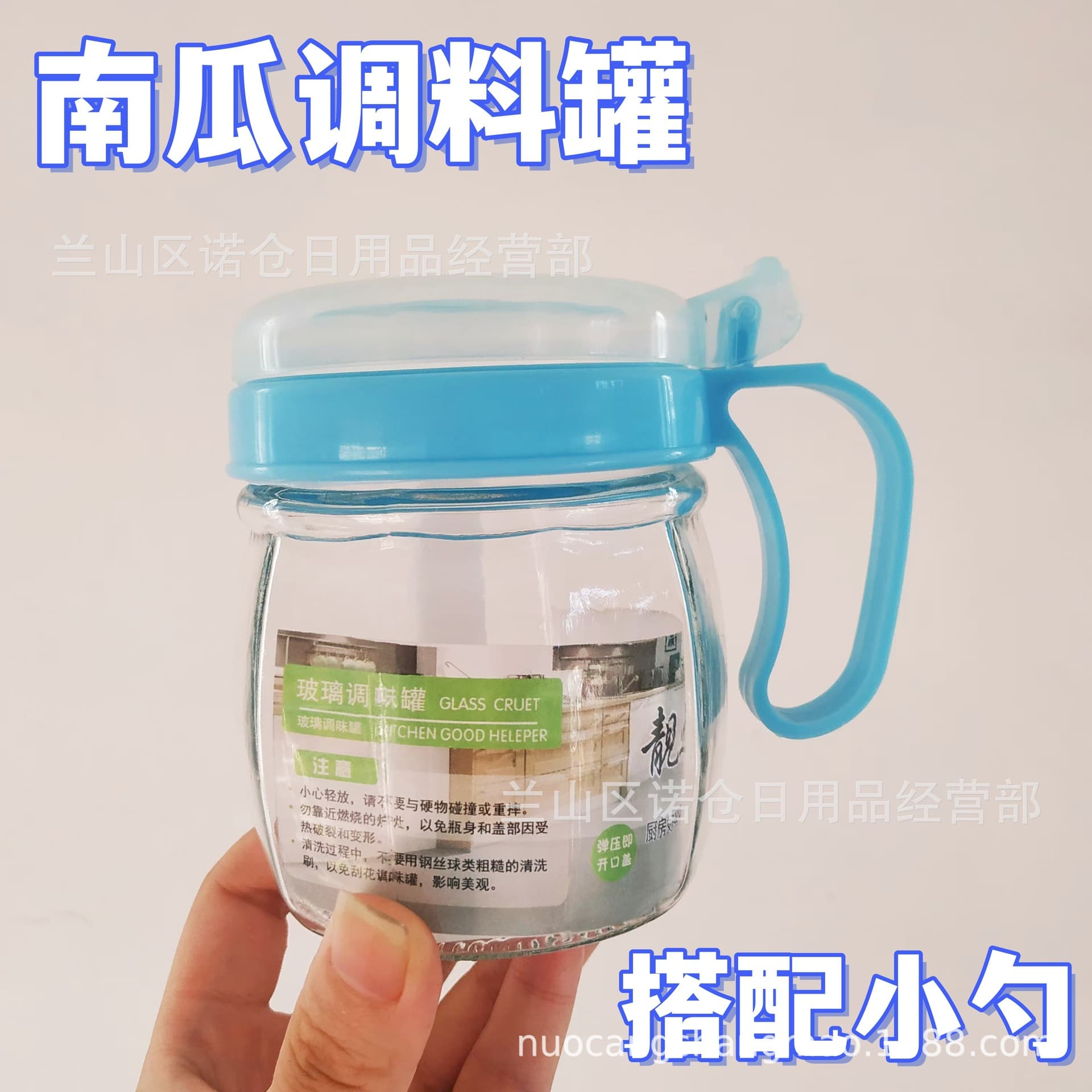 16005 Pumpkin Spice Jar, Kitchen Glass Seasoning Bottle with Spoon and Handle, Home Use Sugar Container