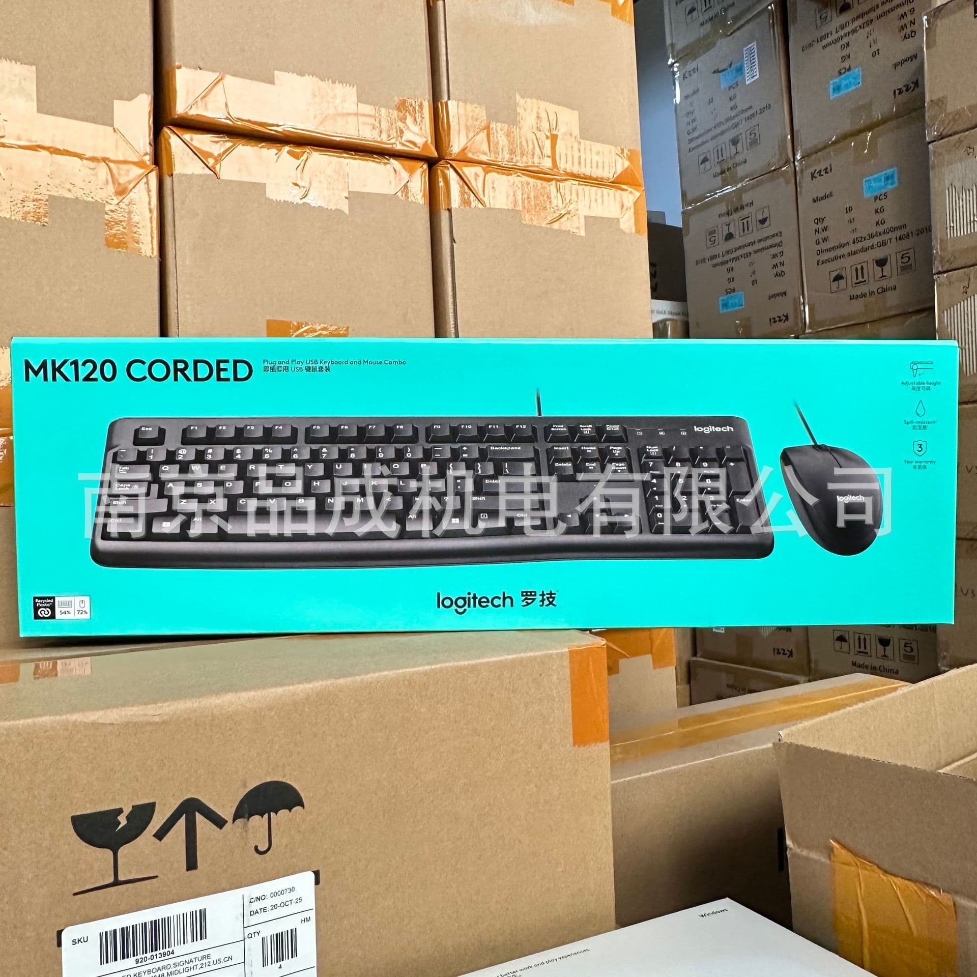 Logitech MK120 Wired Keyboard and Mouse Set Full-Size Black