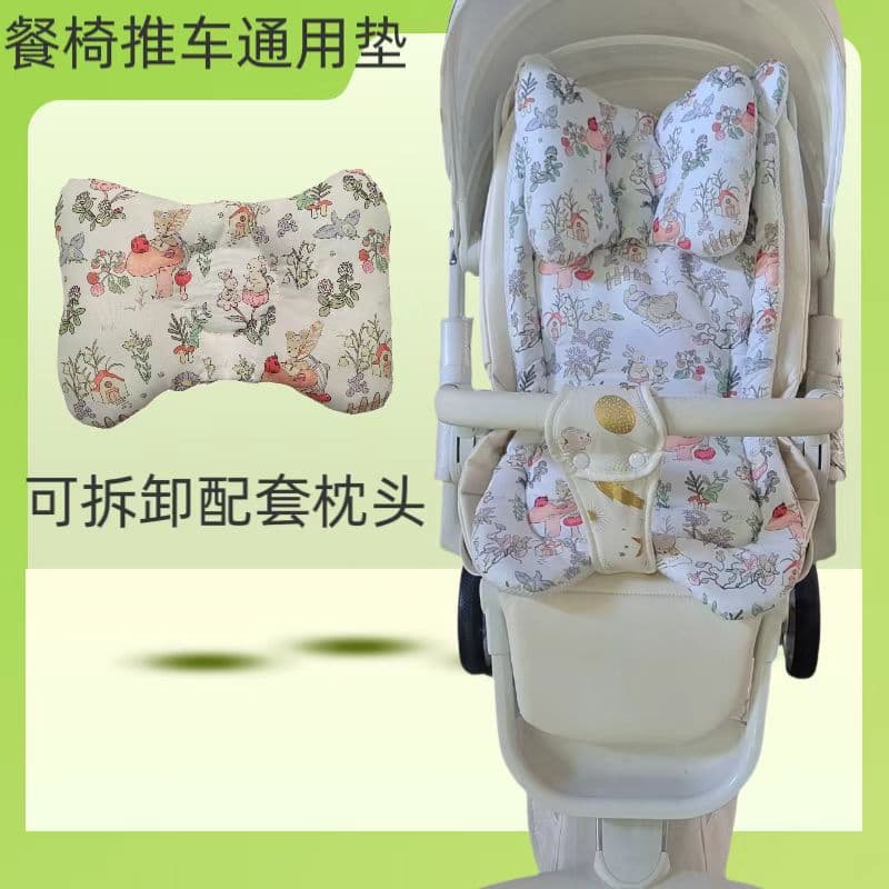 Stroller Cotton Pad Children's Pushchair Cushion Breathable Shock-Absorbing Pillow Thickened Pad for Autumn/Winter All-Season Universal Use