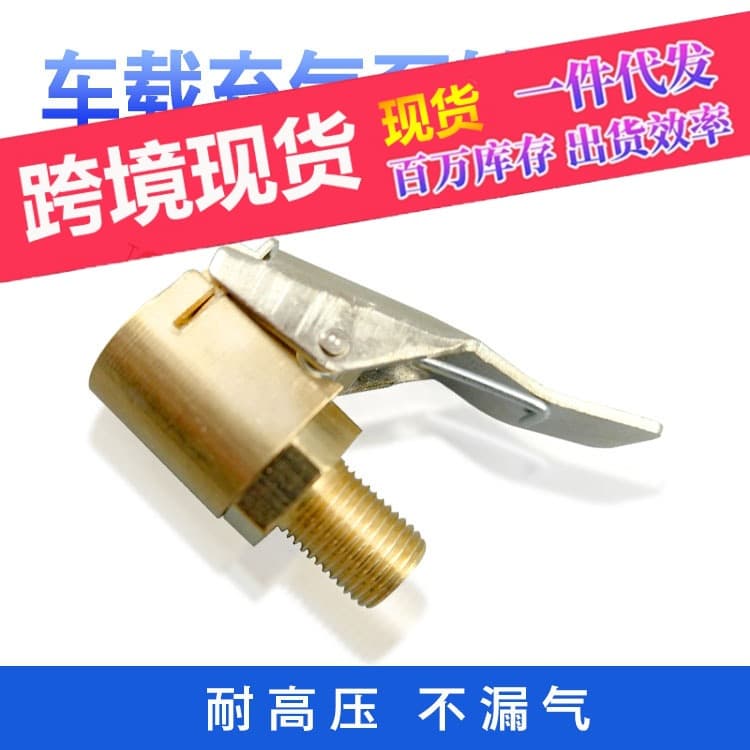 Factory Direct Car Tire Inflator Adapter, American Thread Air Nozzle Quick Connector, Inflation Pump Accessory