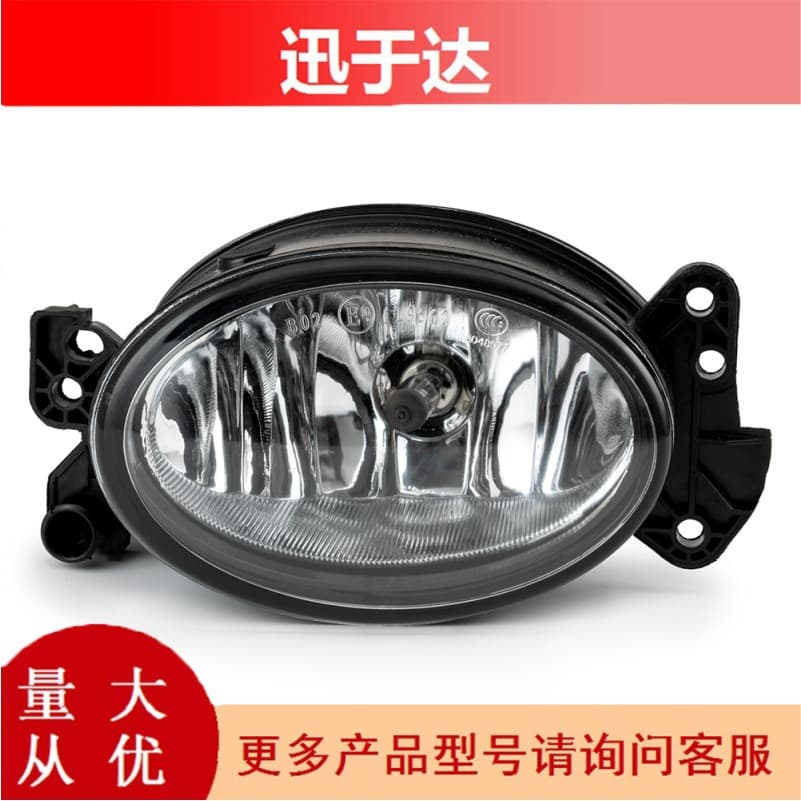 1698201556 Left Front Fog Light Assembly for Mercedes-Benz C-Class E-Class ML350 GL450 Wholesale