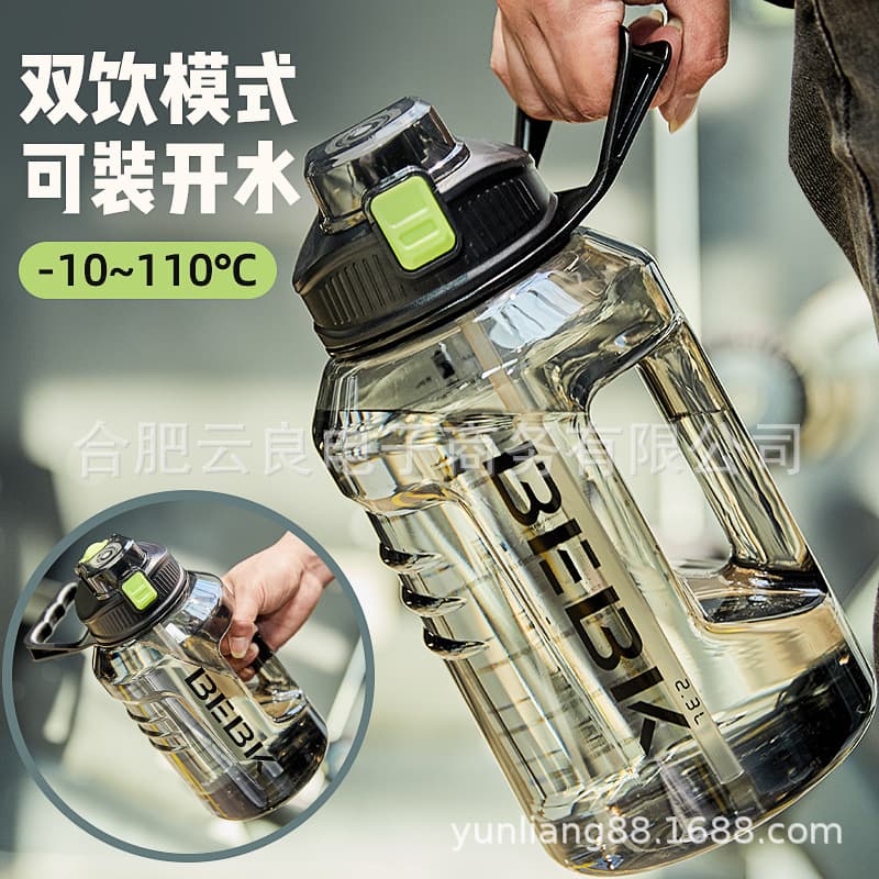 Dual-Drink Thickened Large Capacity Water Bottle for Men, Sports Jug for Fitness Enthusiasts, Bucket-Style Straw Cup for Summer