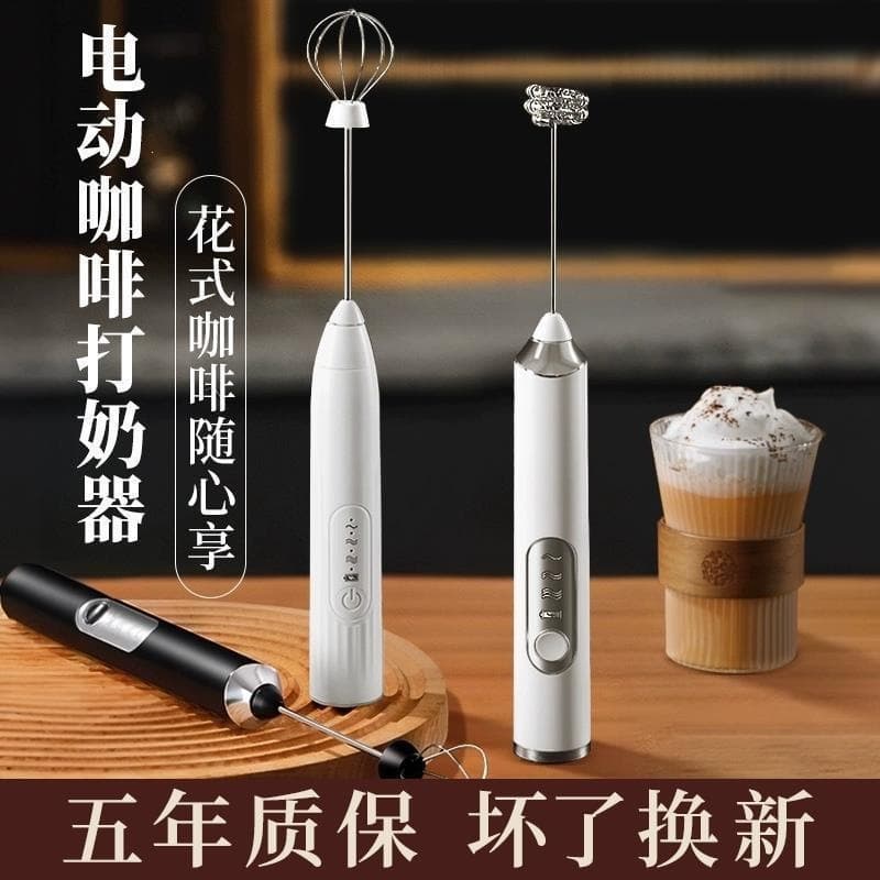 Milk Fr Electric Foamer Coffee Foam Maker Shake Mixer B