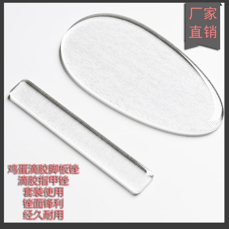 Foot File Manufacturer, Dead Skin and Callus Remover, Glass Foot File, New Glass Callus Remover