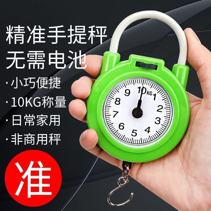 [Free shipping] Precision spring scale mini weighing portable scale hook scale for grocery shopping 10kg small household teaching scale