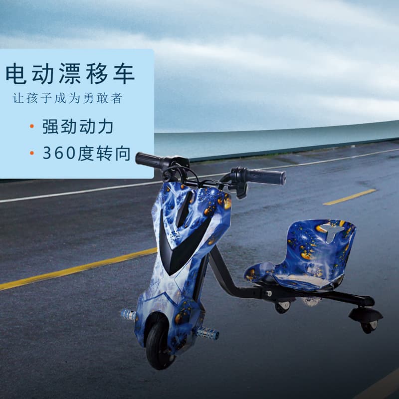 6.5-inch Mini Cartoon Three-Wheel Drift Kart Balance Children's Drift Kart for Plaza Rental Electric