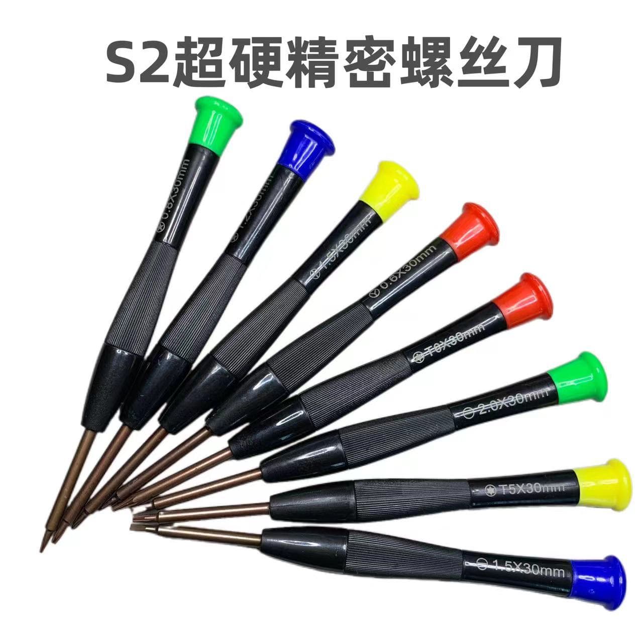 S2 Precision Small Screwdriver Set, Flathead, Phillips, Star, Magnetic, for Watch, Glasses, Phone Repair