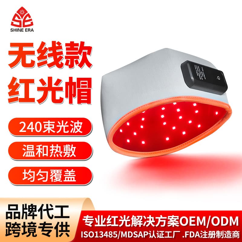 Cross-Border Source Rechargeable 120-LED Red Light Therapy Cap Home Use 850nm Infrared Light Therapy Cap Red Light Heat Therapy Cap