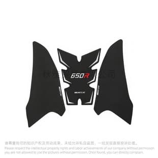 Anti-Slip Sticker, Tank Heat Insulation, Side Sticker for Honda Motorcycle CB650R