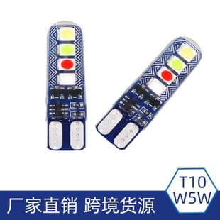 Car T10 LED Silicone Light 8-LED Sequential Flashing 4-Color Modified Motorcycle Light Side Light Interior Light W5W