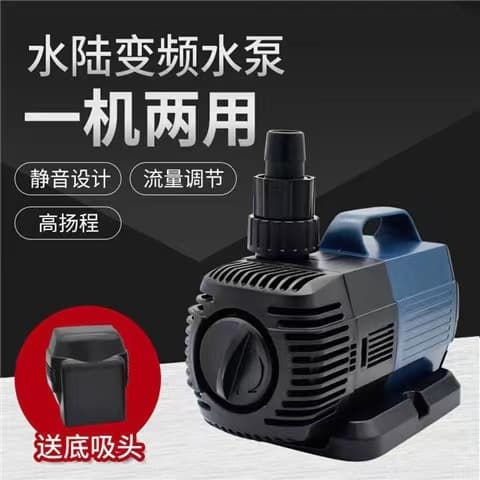 SOBO Songbao Aquarium Variable Speed Water Pump, Small Low-Noise Mini Circulator for Fish Tank, High-Power Water Pump
