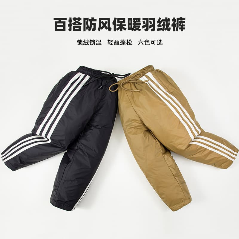 Fall/Winter Casual Kids Down Pants Warm Baby Winter Down Trousers Warm Outerwear Long Pants Wholesale