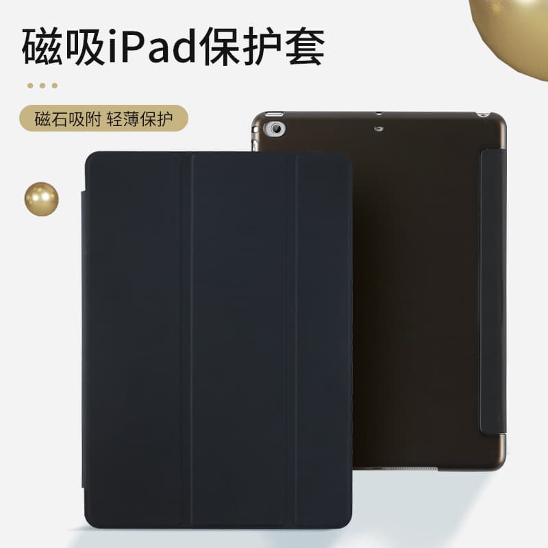 Suitable for iPad Protective Case 2025 Tablet Leather Case iPad Protective Case 70% off Ultra-Thin Leather Case iPad Case