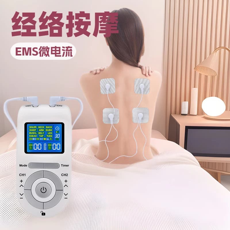 12-mode TENS cervical spine mini massager digital meridian full body massager low frequency current physiotherapy device