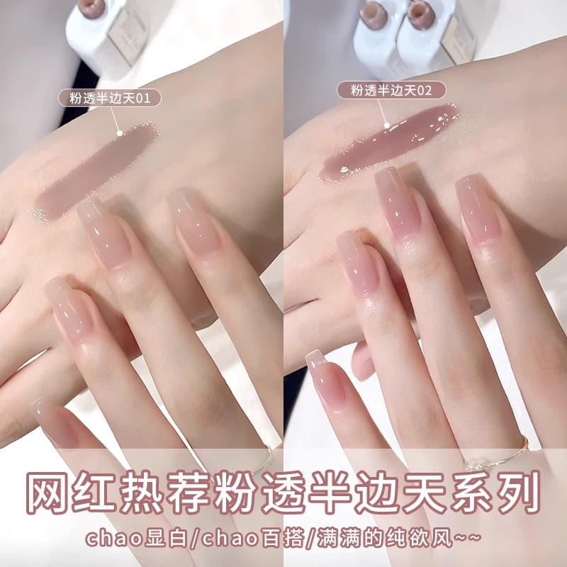 Ennis Pink Half Sky Nail Art Gel Professional Salon White Enhancing Soft Nude Color Long-lasting Waterproof No-wash Single-color Nail Polish