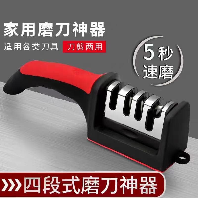 Quick Knife Sharpener Professional Sharpening Stone Restaurant Kitchen Home Multifunctional Diamond Sand Kitchen Knife Sharpening Tool Scissors