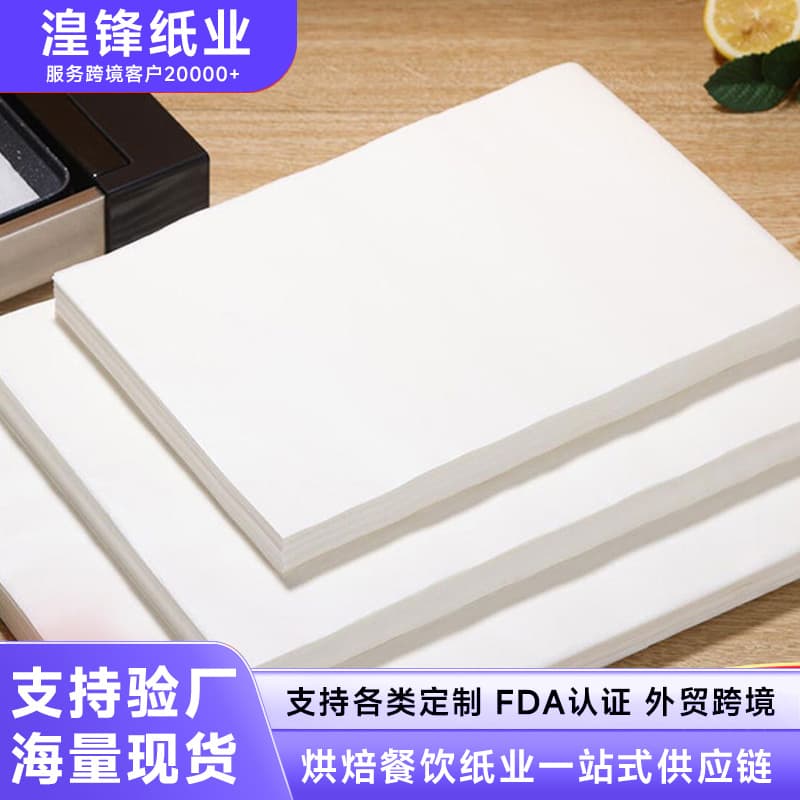 Food Kitchen Silicone Parchment, Barbecue Paper, Oven Grilling Paper, Ejiao Dissolvable Bean Cake Oil-Proof Non-Stick Paper, 500 Sheets