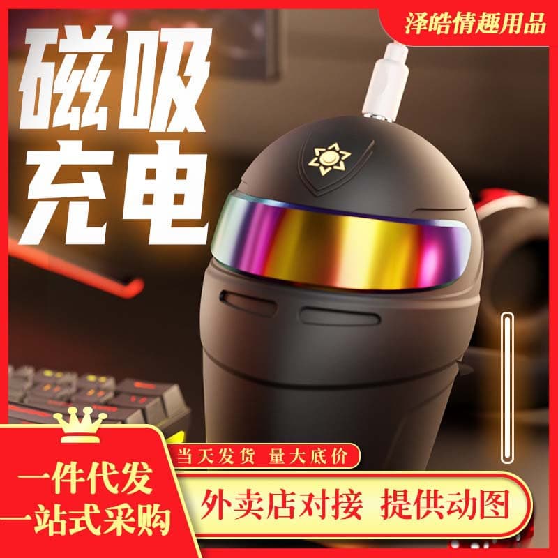GALAKU F1 glans trainer airplane egg remote control heating male penis desensitization long-lasting exercise sex toy
