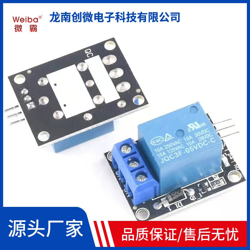 Microba 1-Way Relay Module 5V Relay Ky-019 Expansion Board Development Board High Level Trigger