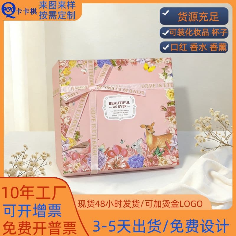 Lid and Base Christmas Gift Box Birthday Gift Box Bridesmaid Gift Packaging Box Cosmetic Gift Box Empty Box Premium Feel