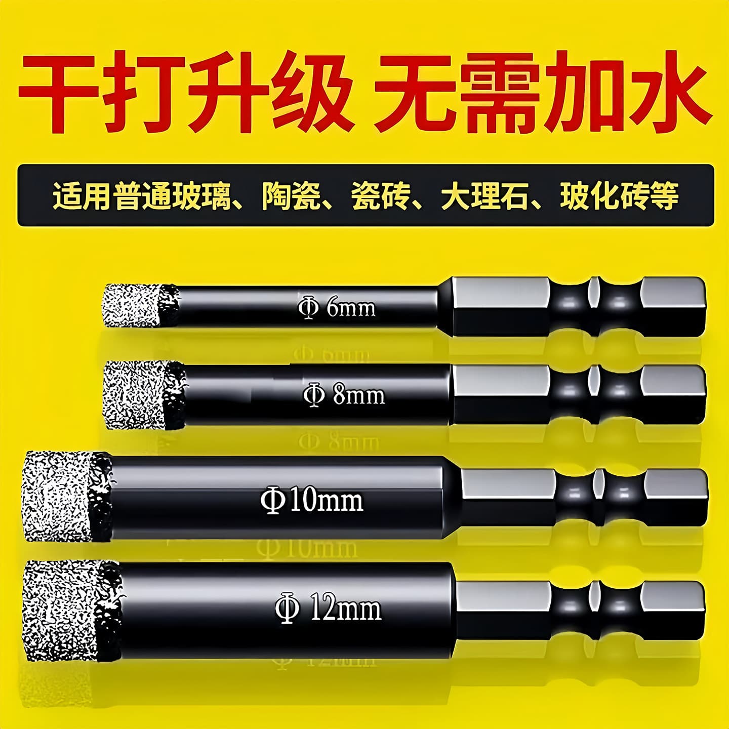Tile Drill Bit for Dry Drilling, Glass, Marble, Stone, Full-Glazed Porcelain, Specialized Hole Opener