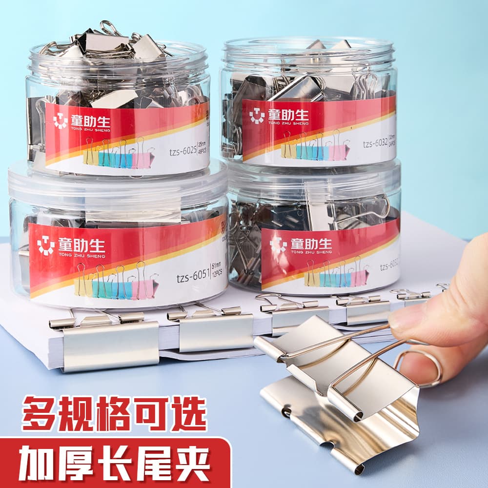 Silver binder clip large office supplies folder metal bill holder test paper clip dovetail clip snack sealing clip