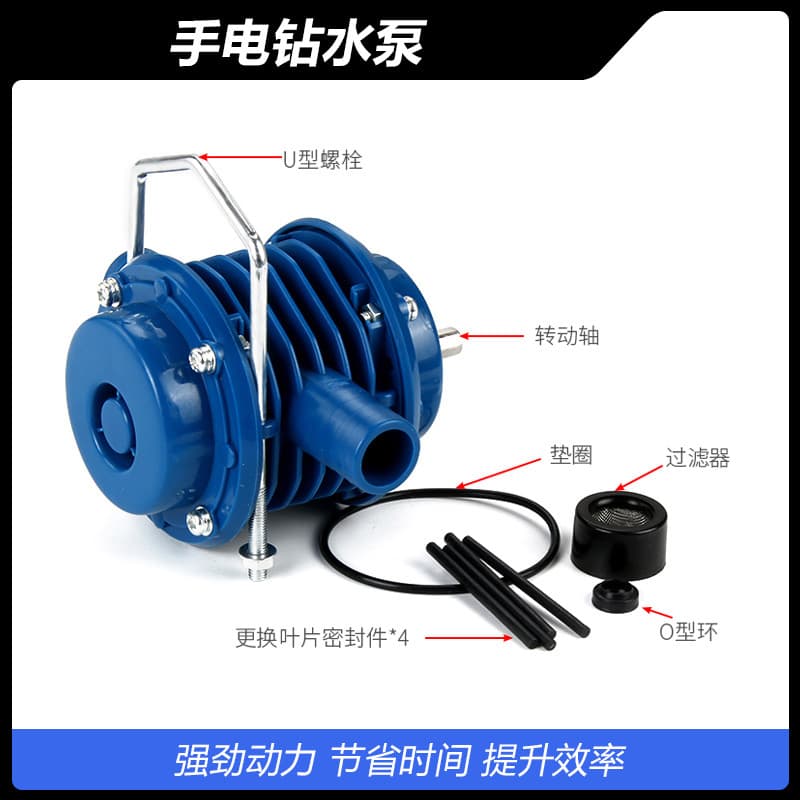 Water Pump Hand Drill Pump Micro Self-Priming Pump DC Water Pump Self-Priming Centrifugal Pump Household Small