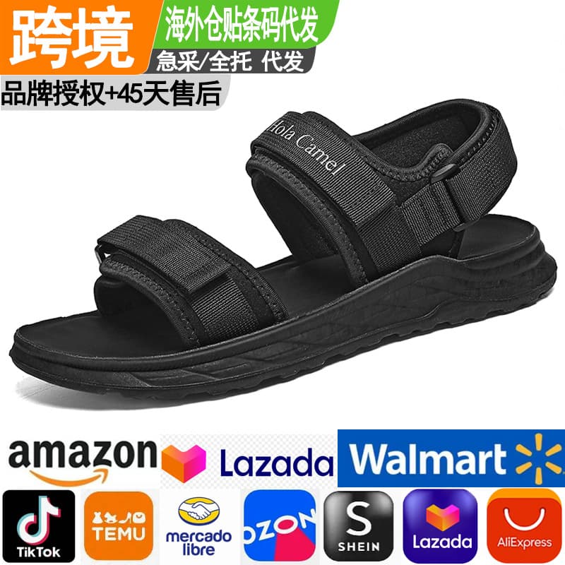 Men's Fashion Sandals 2026 Summer Non-Slip Wear-Resistant Casual Beach Shoes Thick-Soled Outdoor Sandals