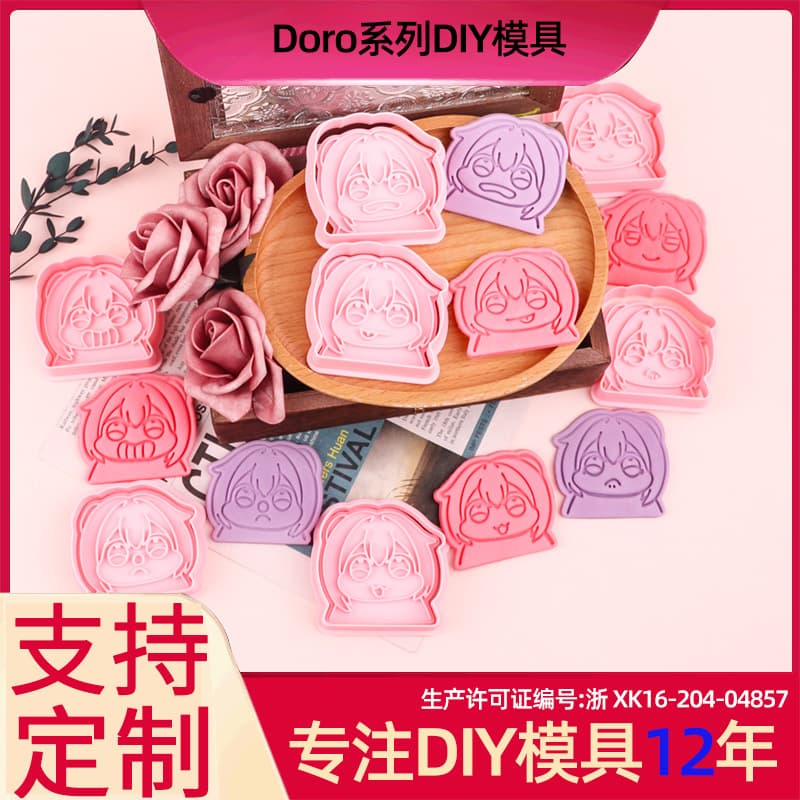 Doro Series 3D Cartoon Happy Doro Laughing Doro Cookie Mold Simulation DIY Clay