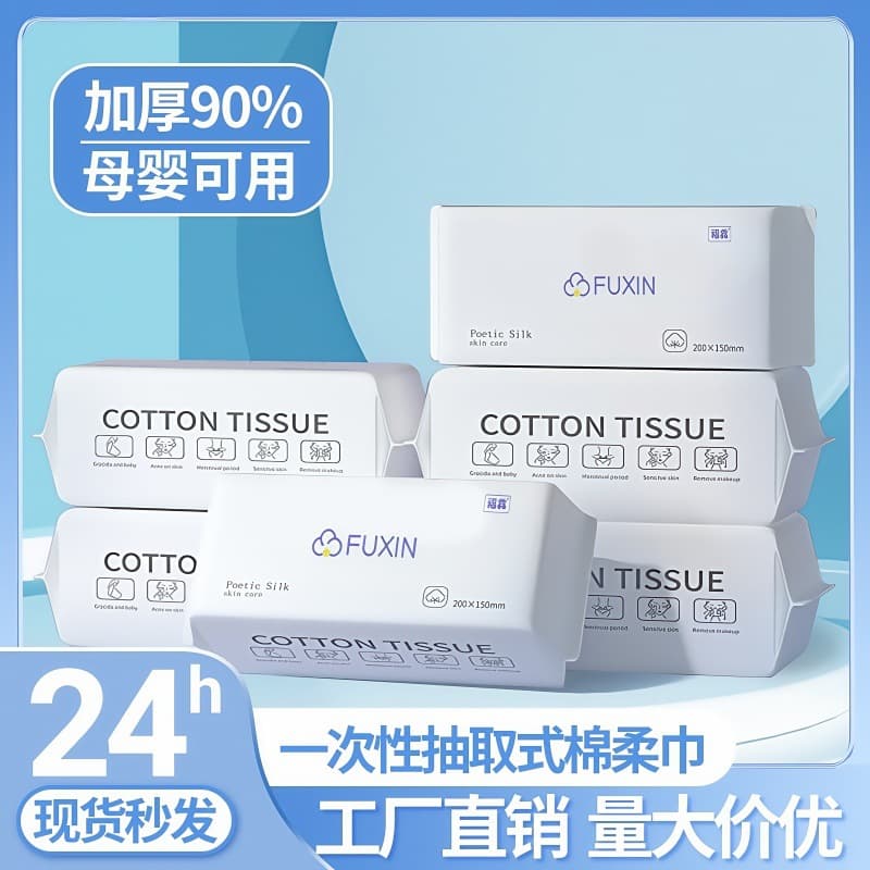 Disposable face towels, extra large and thick, pure cotton soft towels, facial cleansing wipes, baby beauty towels