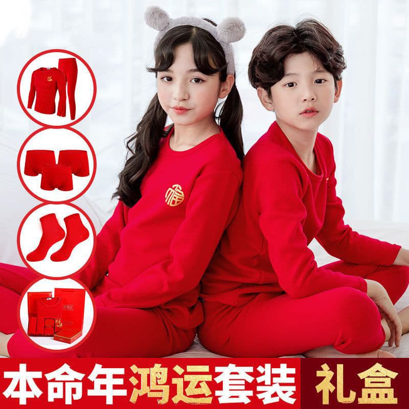 Children's 12-Year-Old Zodiac Year Underwear Set, Big Kid Thermal Long Johns, Red Fleece-Lined Thick Version, Snake Year