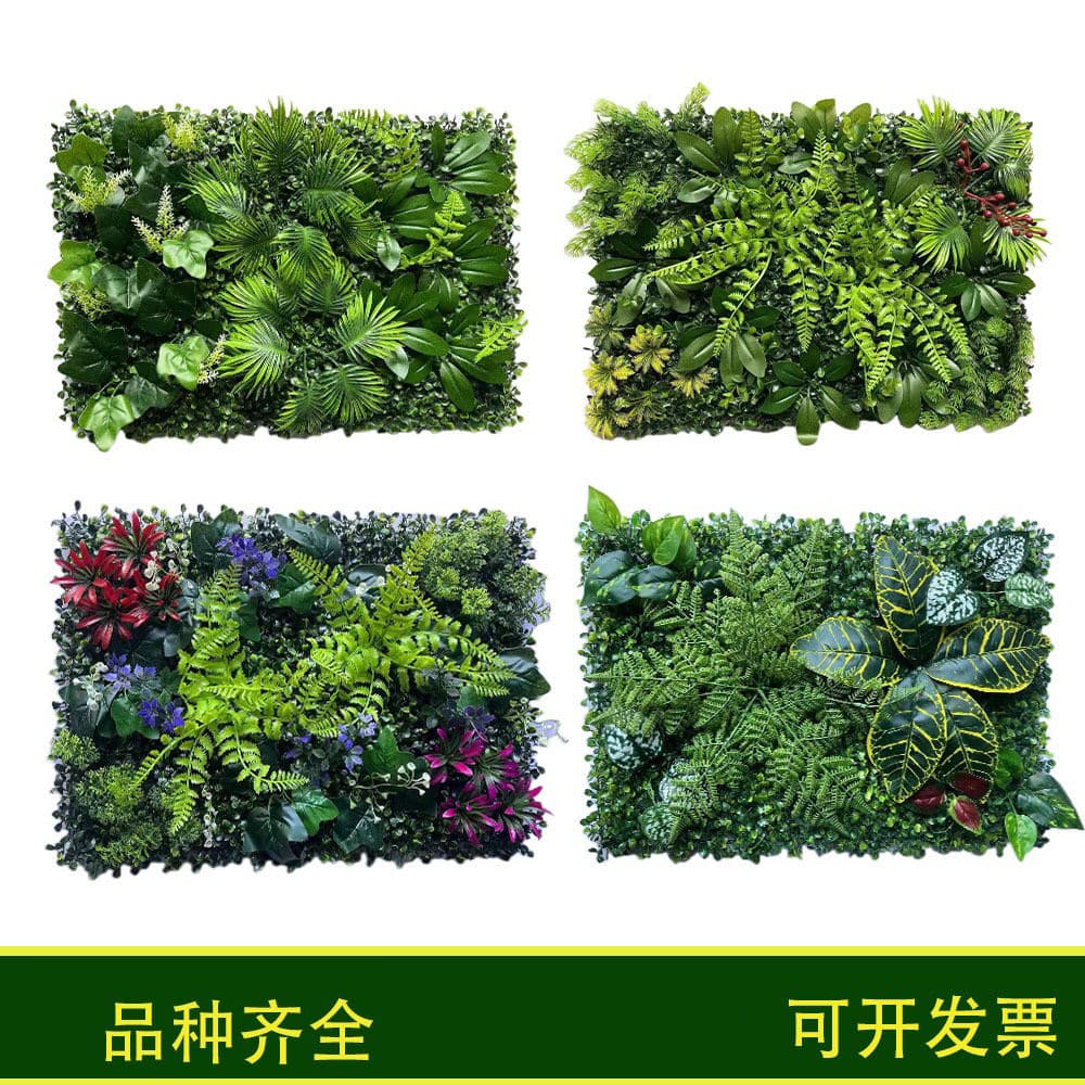 Artificial Plant Wall Decoration Milan Grass Fake Turf Indoor Plastic Artificial Grass Outdoor Artificial Green Plant Wall
